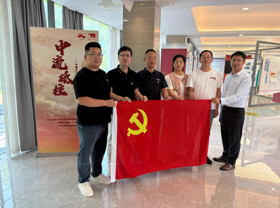 观抗战史料展 悟中流砥柱魂 特领安全党支部开展七一红色访学主题党日活动