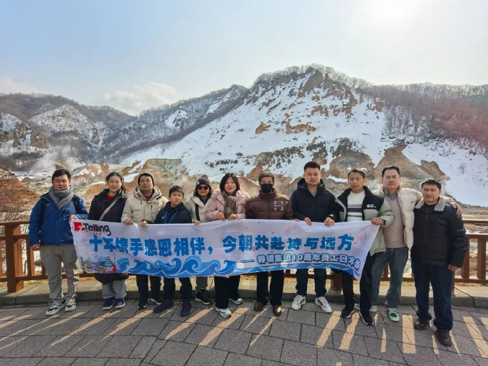 十年同行 感恩有你 | 上海特领十年及以上老员工日本之旅圆满结束！