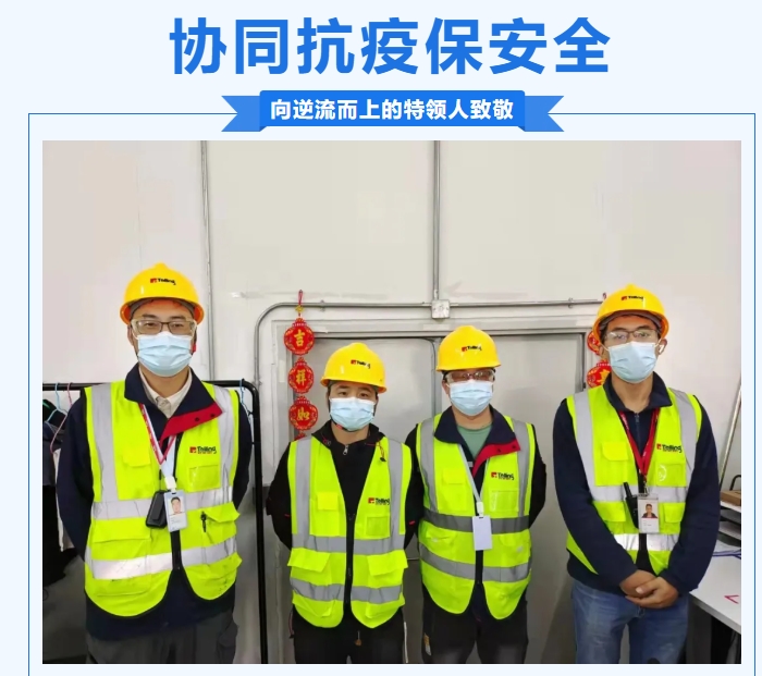 逆流而上的特领人