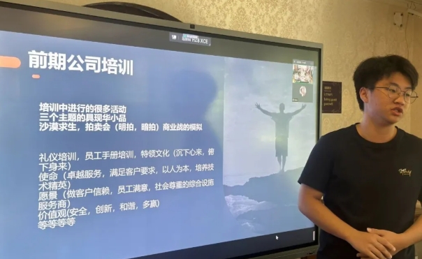 优秀员工专访-两港交付中心李章权