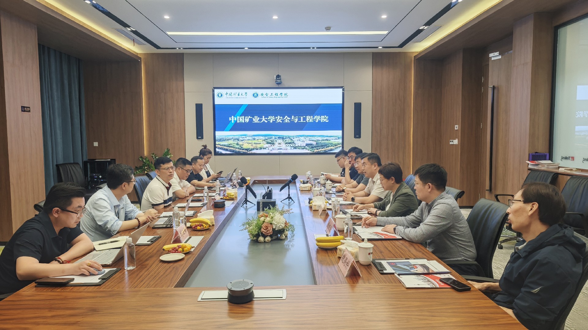 中国矿业大学安全工程学院&特领安全校企交流会