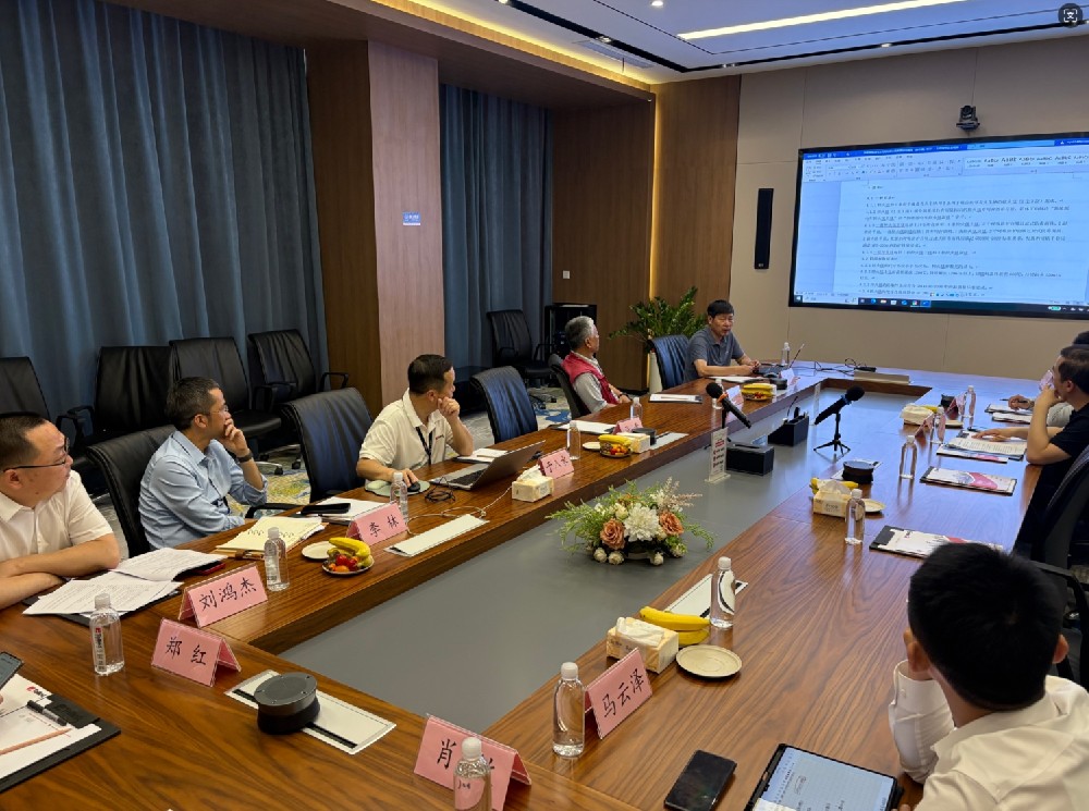 新能源电动汽车充电站控火毯应用规程评审会