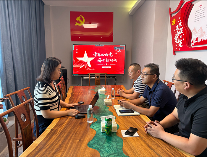 特领达党支部召开会议传达并学习习近平总书记近期重要讲话重要指示和中央重要会议精神