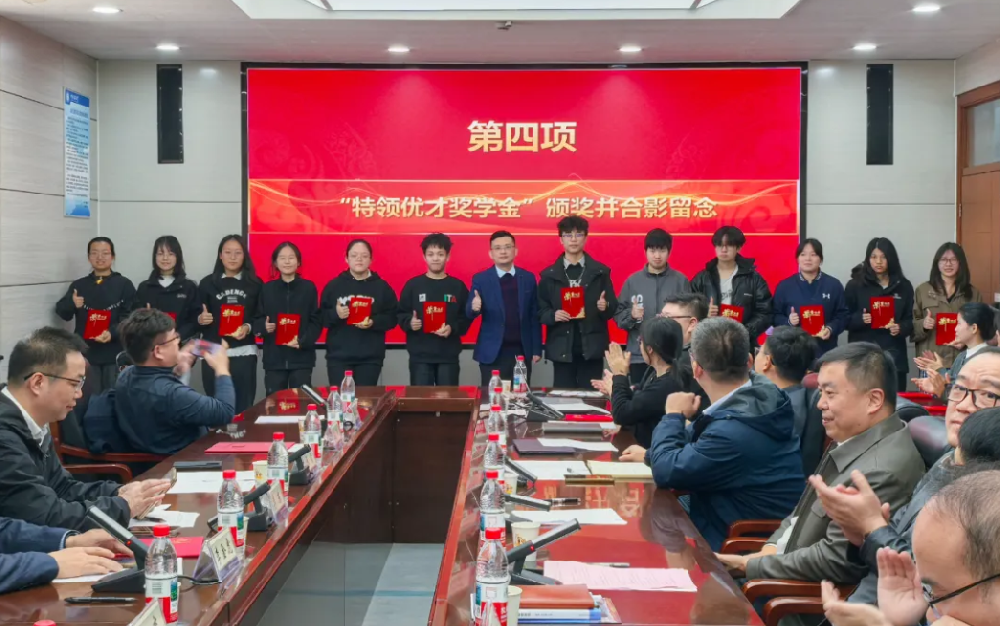 赋能未来安全人！特领安全与中国矿大共赴“特领优才奖学金”颁奖盛典
